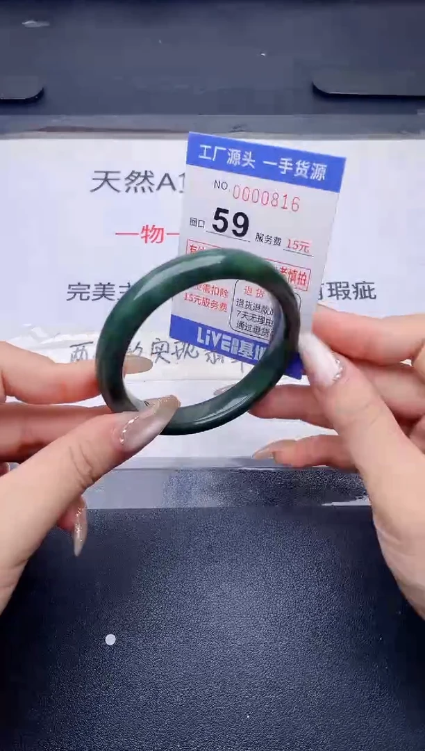 未镶嵌手镯翡翠翡翠手镯未镶嵌