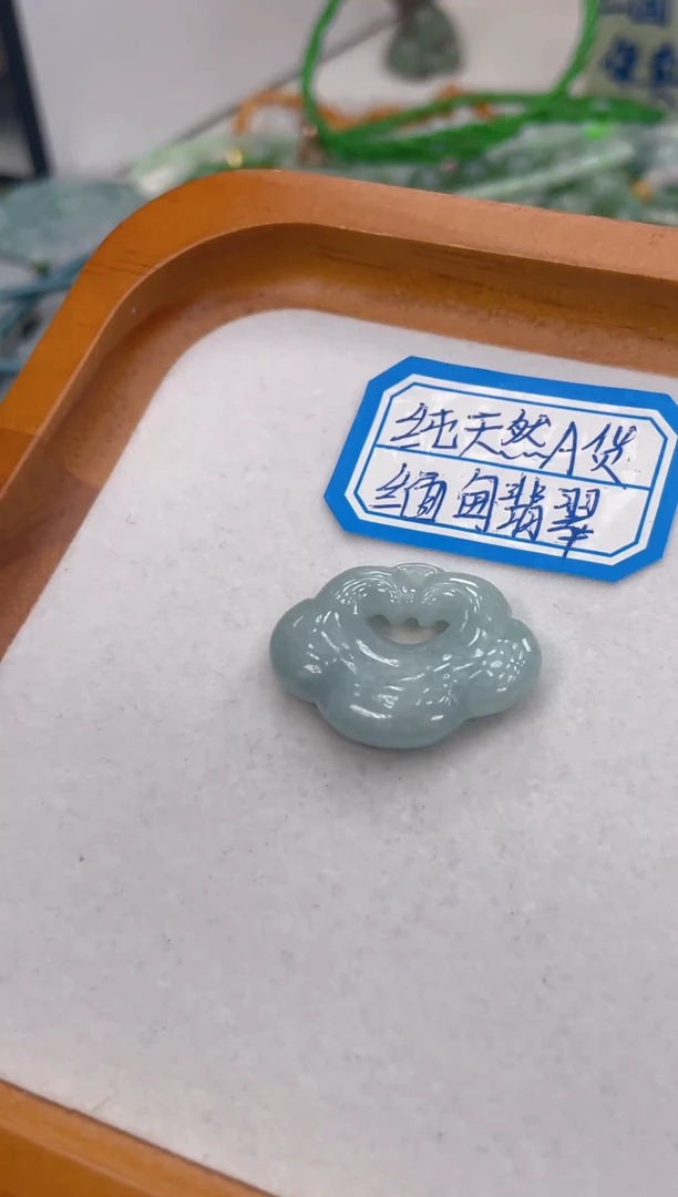 未镶嵌挂件翡翠084多样性发货