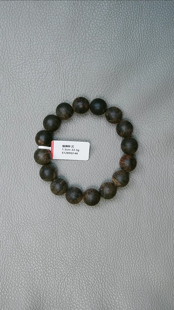 沉香手串1.3-22.3g芽庄奇楠种  沉
