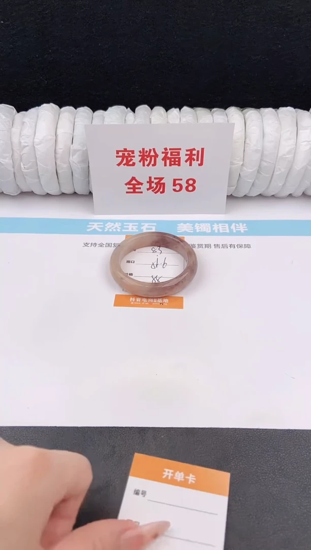 未镶嵌手镯石英质玉83
