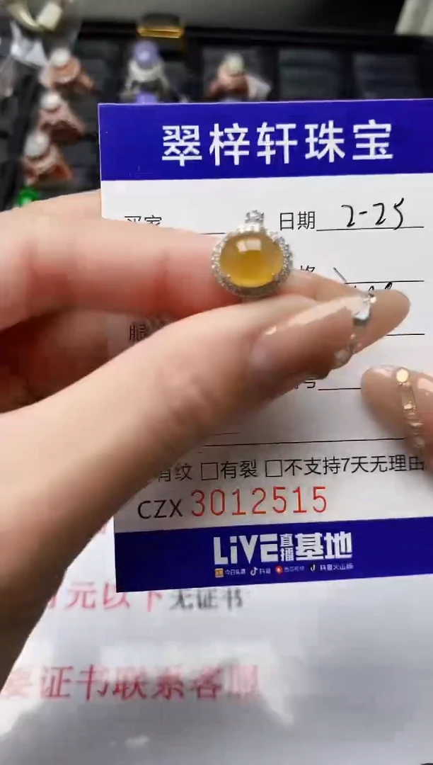 【闪购商品】翡翠戒指银S925镶嵌/2515