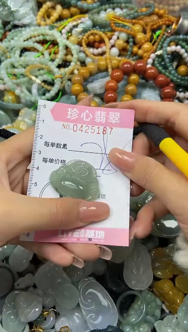 颈饰未镶嵌翡翠闪购0425187