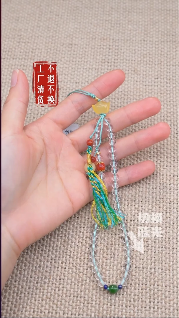 18K金镶嵌手链水晶35《不退不换》天然纹裂