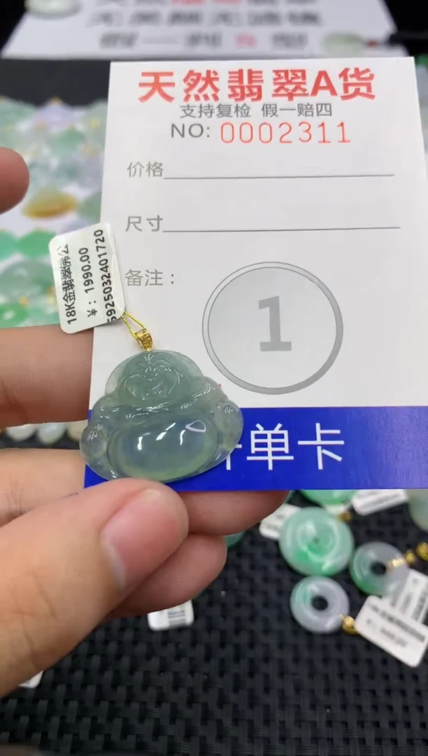 翡翠18K金镶嵌颈饰111111111111