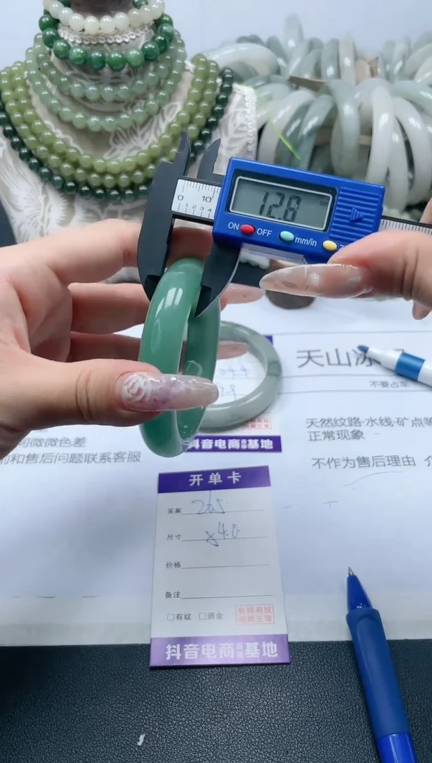 【闪购商品】石英质玉手镯未镶嵌265/54