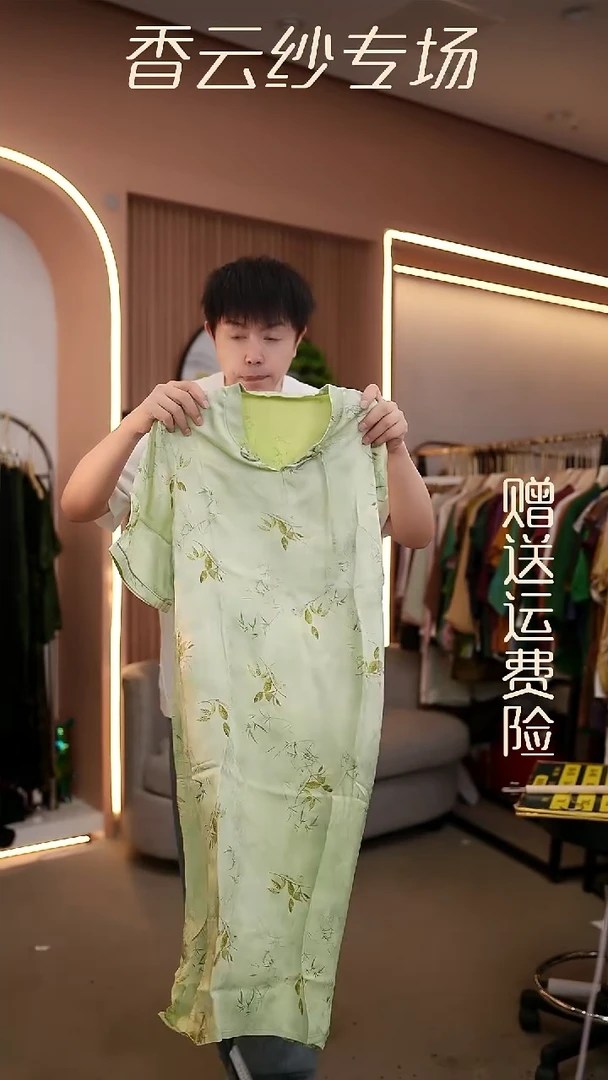 吊带4XL香云纱清仓