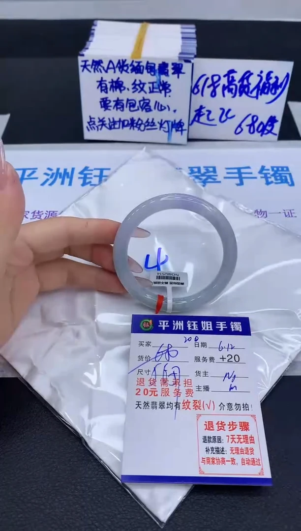 翡翠手镯未镶嵌11111111111