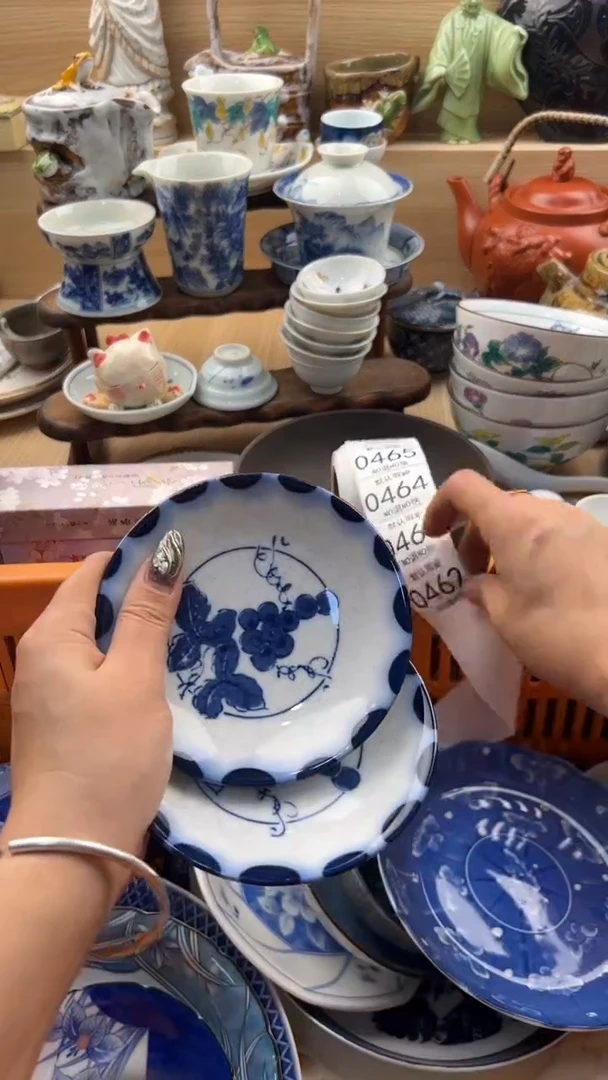 462默认微瑕，满20元包邮