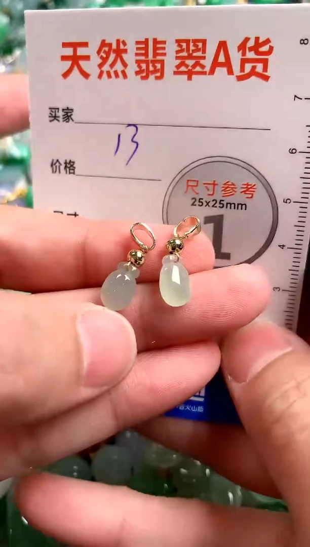 【闪购商品】翡翠颈饰未镶嵌13003134