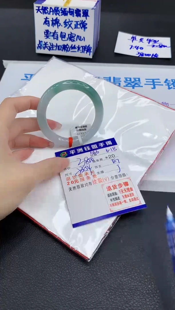 翡翠手镯未镶嵌111111111111