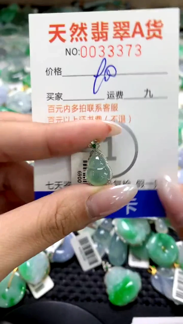 颈饰18K金镶嵌翡翠1111111111111111