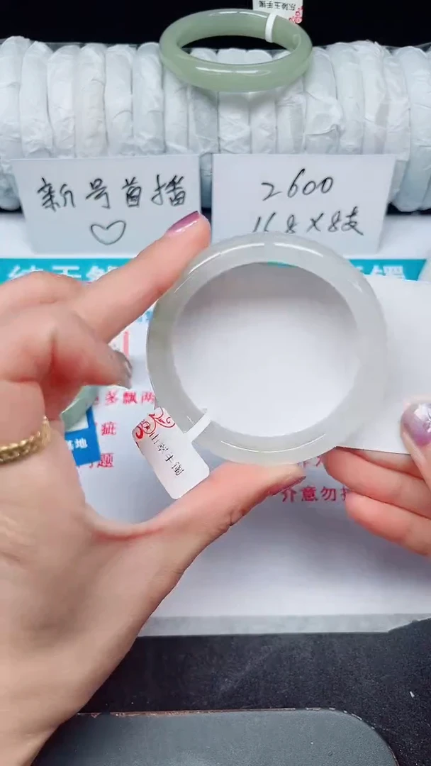 未镶嵌手镯石英质玉83-54/55