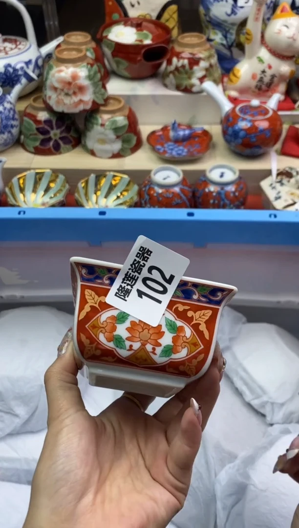 【闪购商品】瓷片隆莲瓷器欢迎大家