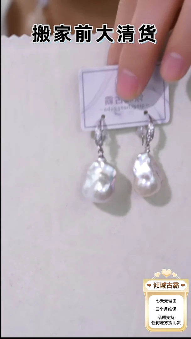 银S925镶嵌耳饰淡水珍珠749