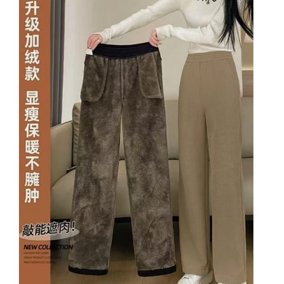 【现货+运费险】雪尼尔阔腿裤秋冬外穿宽松百搭直筒北极绒裤子K886