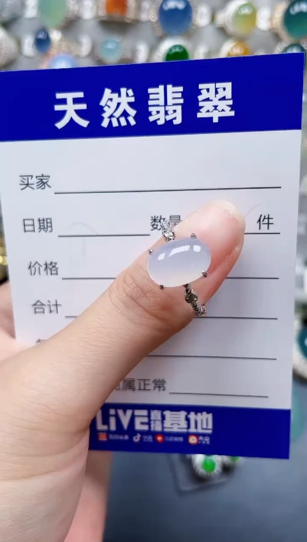 银S925镶嵌戒指翡翠247