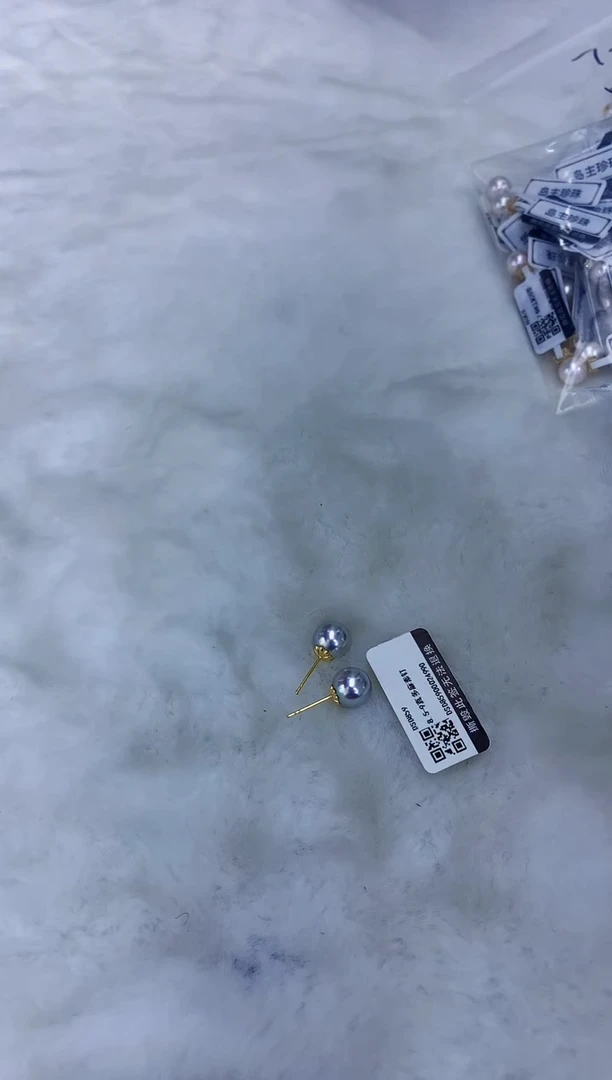 18K金镶嵌海水珍珠饰品8.5-9真多麻色素钉定制