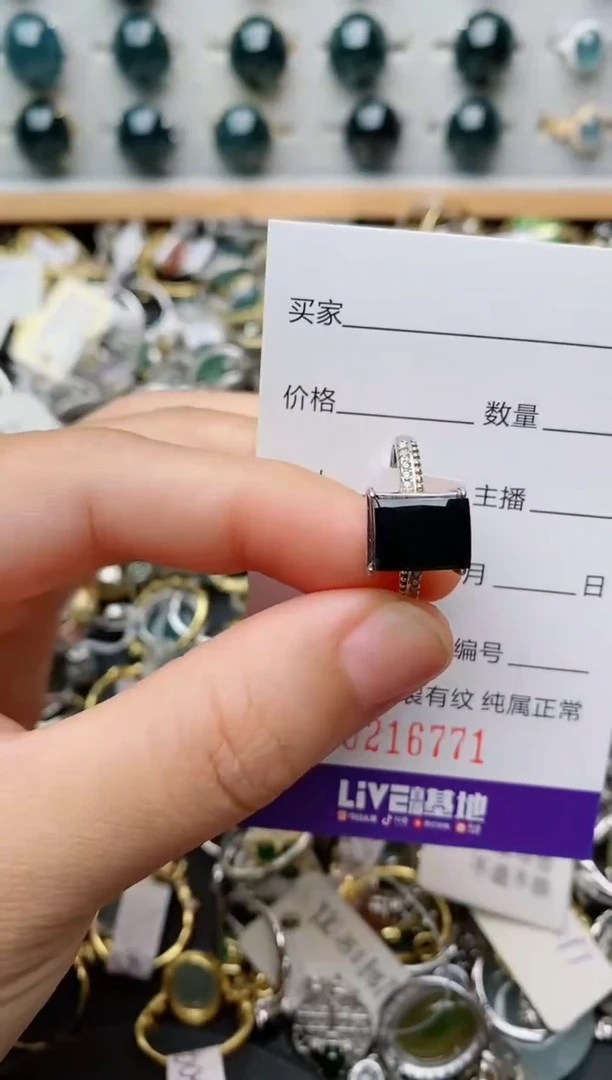 银S925镶嵌戒指翡翠.