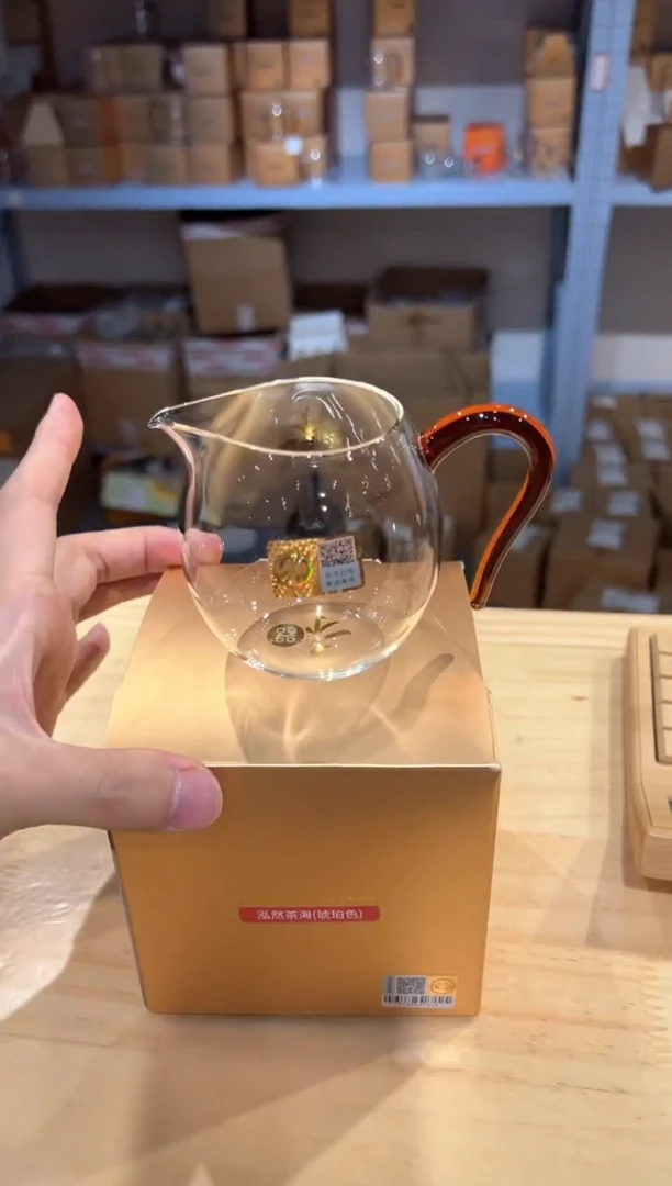 禾器-泓然茶海-琥珀色