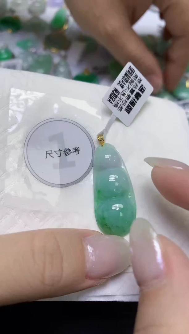 颈饰18K金镶嵌翡翠天然缅甸翡翠A货百元以上9元证书费自理