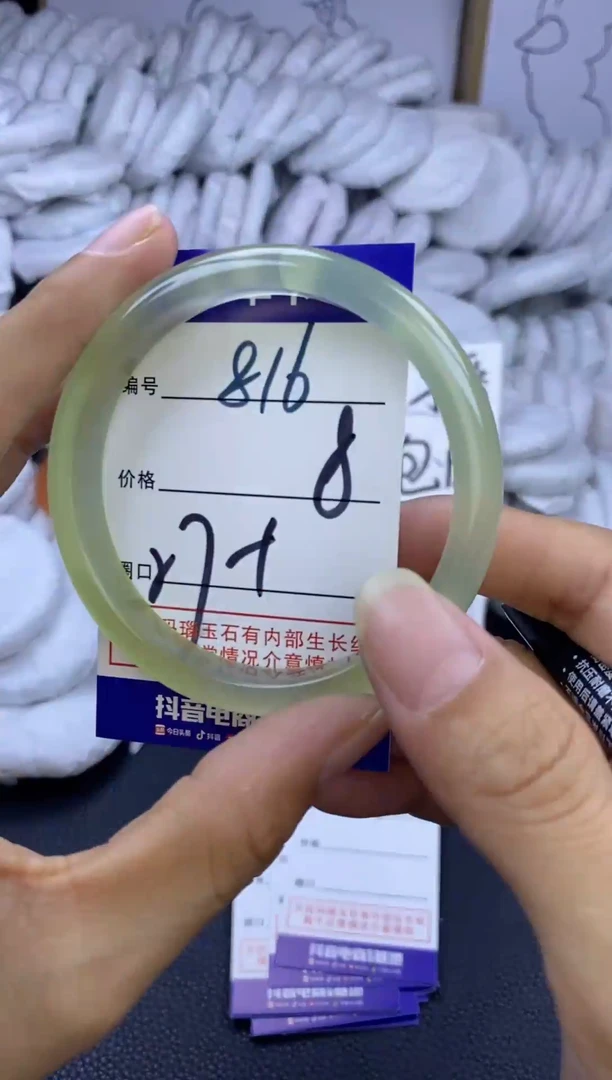 手镯玛瑙/玉髓未镶嵌816
