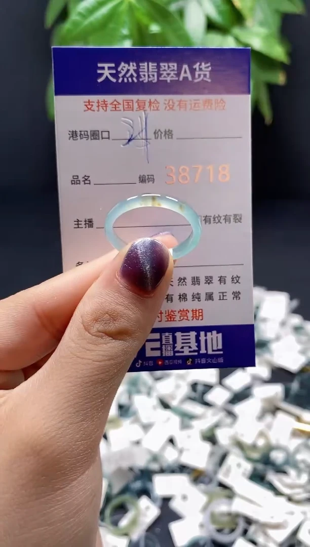 翡翠戒指未镶嵌天然翡翠戒圈8718