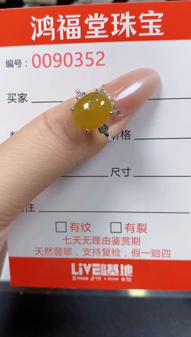 翡翠戒指银S925镶嵌0352