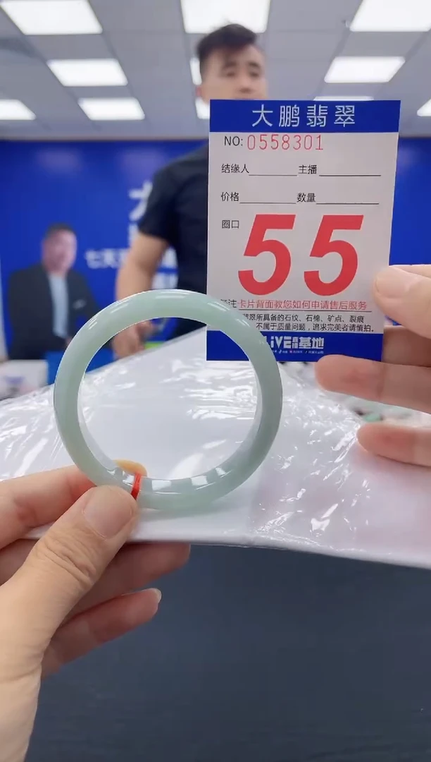 未镶嵌手镯翡翠AAAAAAAAAAAAAAAAAAAA