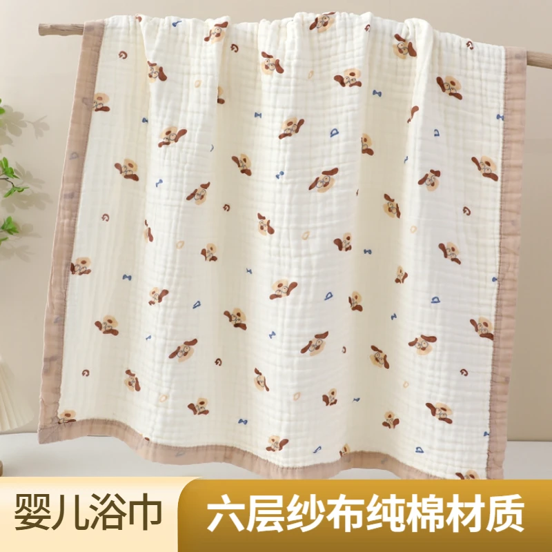 儿童柔软吸水浴巾婴儿纯棉纯棉游泳六层纱布新生儿包巾6层a类透气