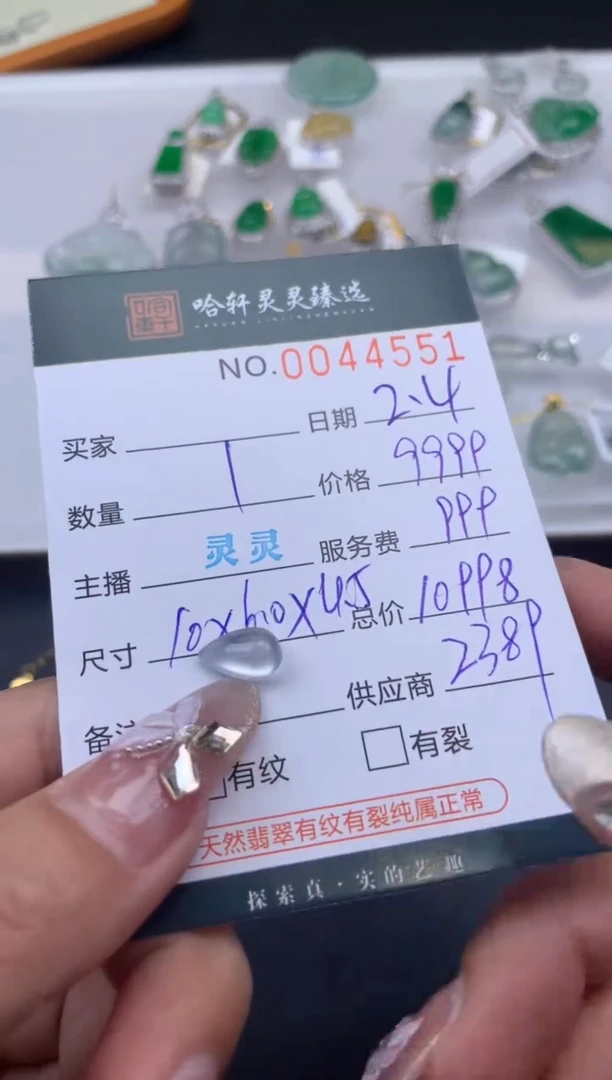 【闪购商品】翡翠挂件未镶嵌哈轩 挂件1