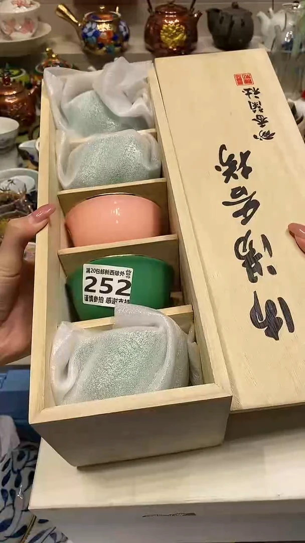 瓷片苏****利自动截取直播间实时画面