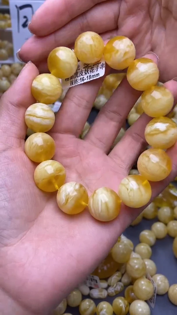 裸石蜜蜡未镶嵌葵.70