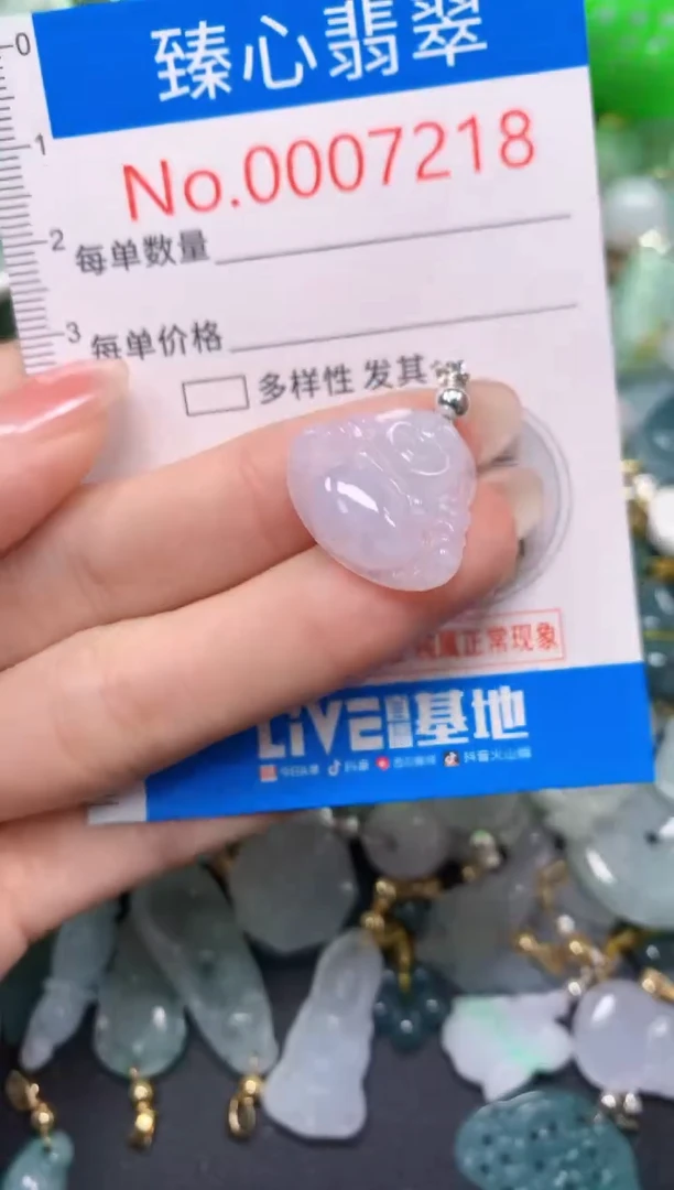 吊坠(不含链)未镶嵌翡翠7218