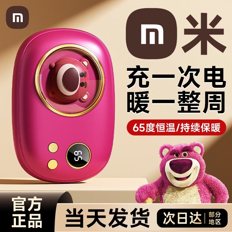 【米品正家】暖手宝迷你手握便捷式热水袋暖水袋可爱送女生礼物