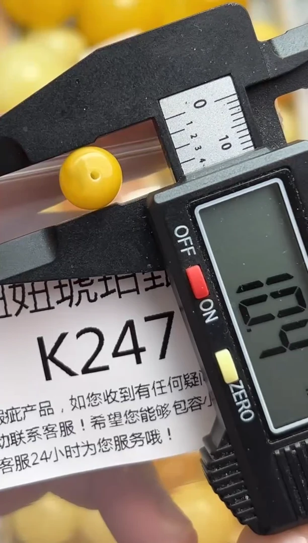 裸石蜜蜡未镶嵌蜜蜡珠子带瑕疵 假一赔万