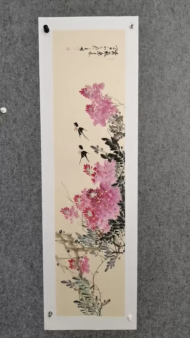 紫气东来138*35cm