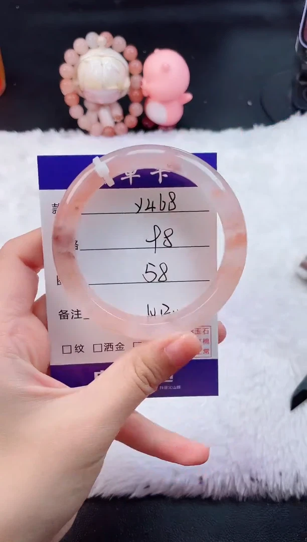 石英质玉手镯未镶嵌Y468