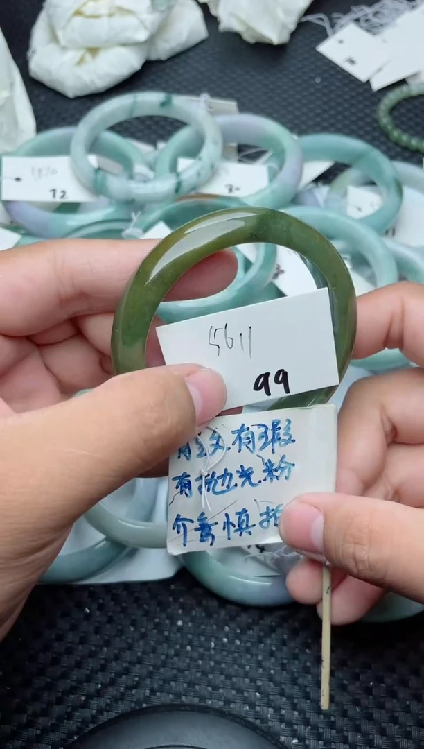 未镶嵌手镯翡翠99