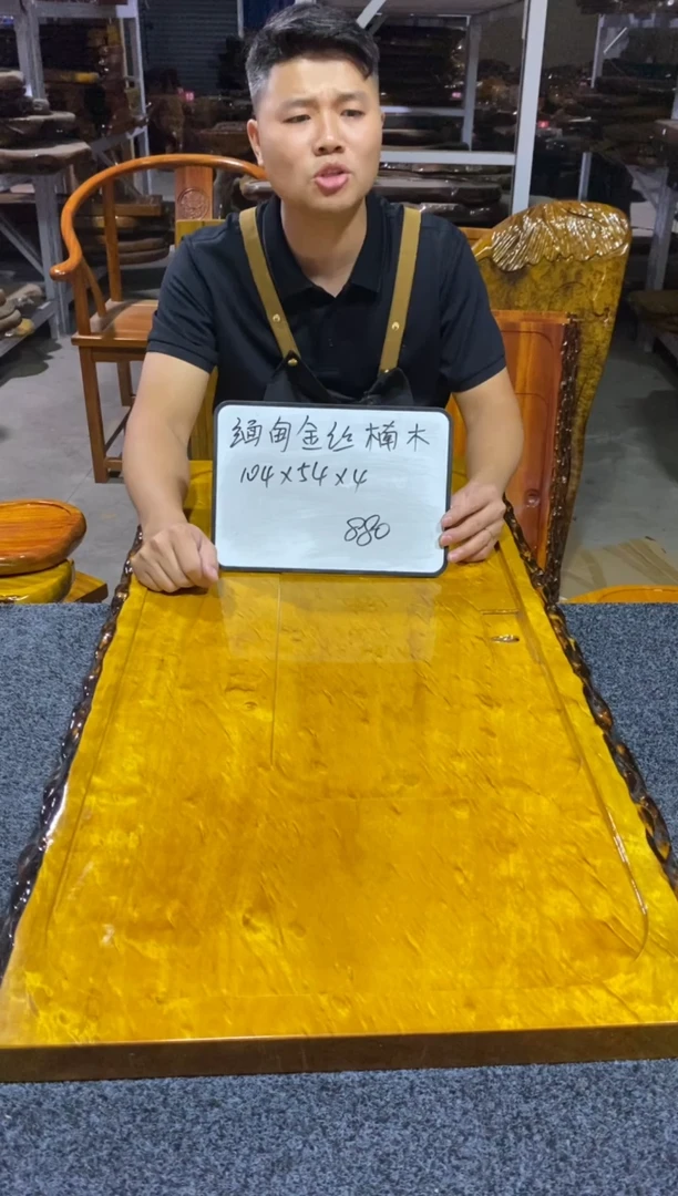 金丝楠源头工厂金丝楠木茶盘