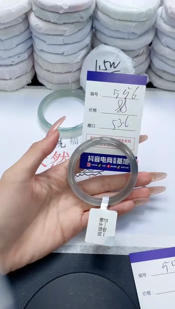 未镶嵌手镯玛瑙/玉髓556