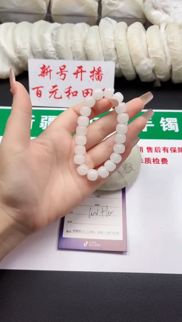 和田玉手镯未镶嵌s（小白）