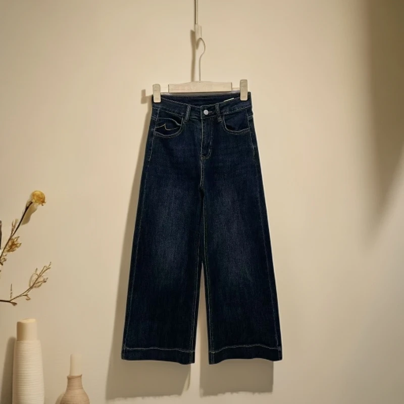 7189阔腿牛仔裤女款高腰时尚百搭简约显瘦牛仔裤