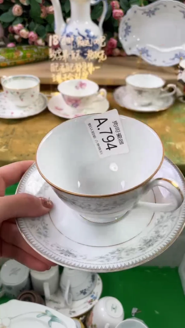 瓷片薰*～794狗哥瓷器直播间111