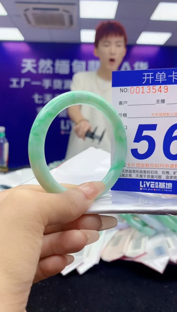 未镶嵌手镯翡翠AAAAAAAAAAAA