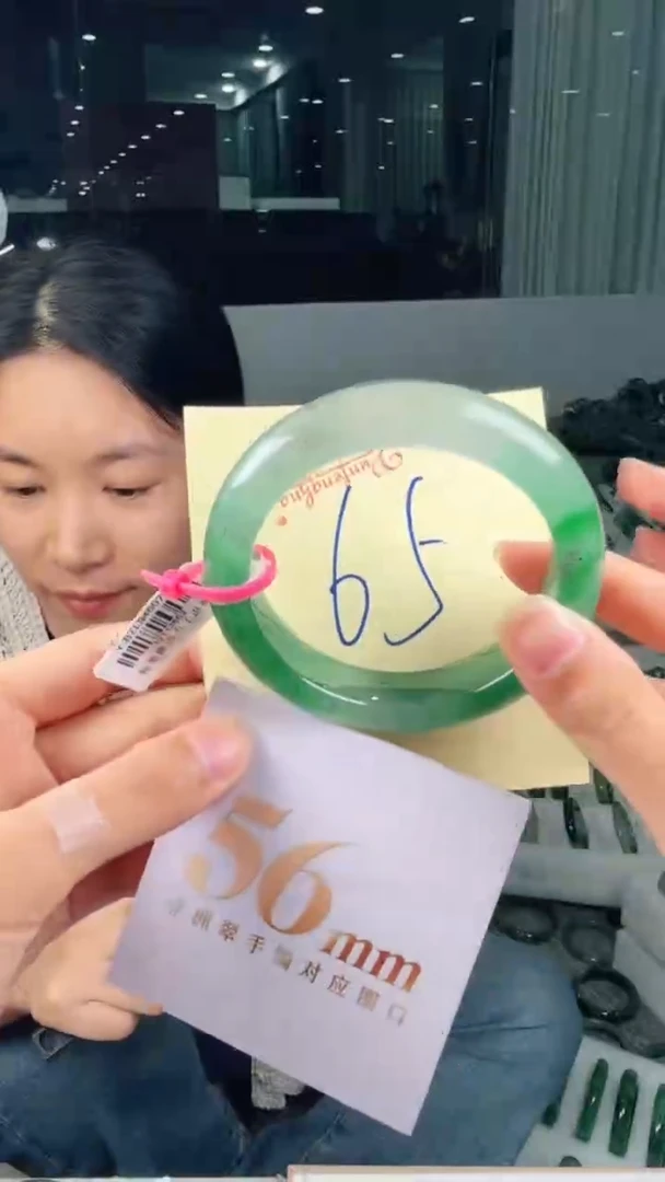 未镶嵌手镯石英质玉（非洲翠）有天然洒金亮片/矿点/棉线65