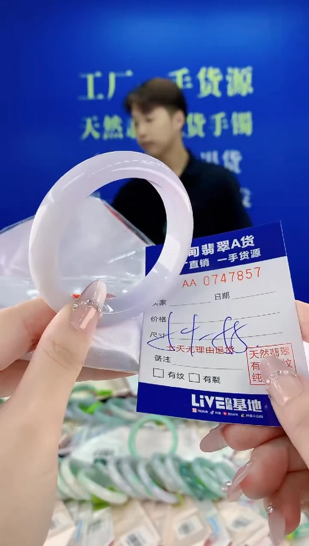 未镶嵌手镯翡翠57