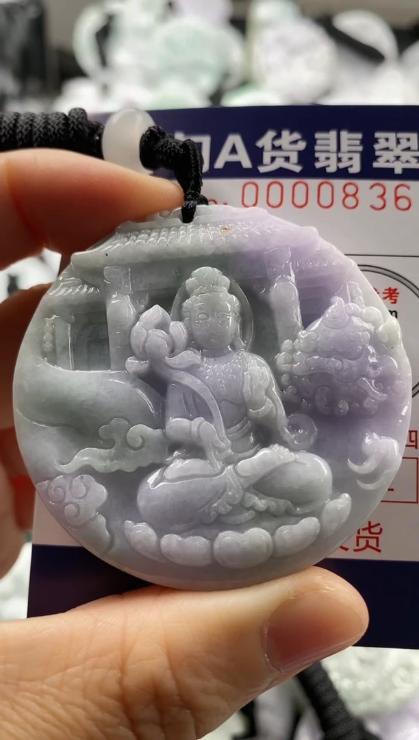 【闪购商品】翡翠吊坠(不含链)未镶嵌1