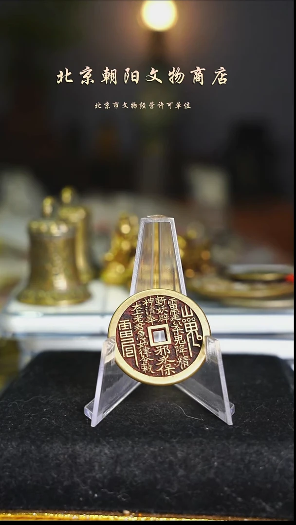 铜异*不带证书花钱---8990