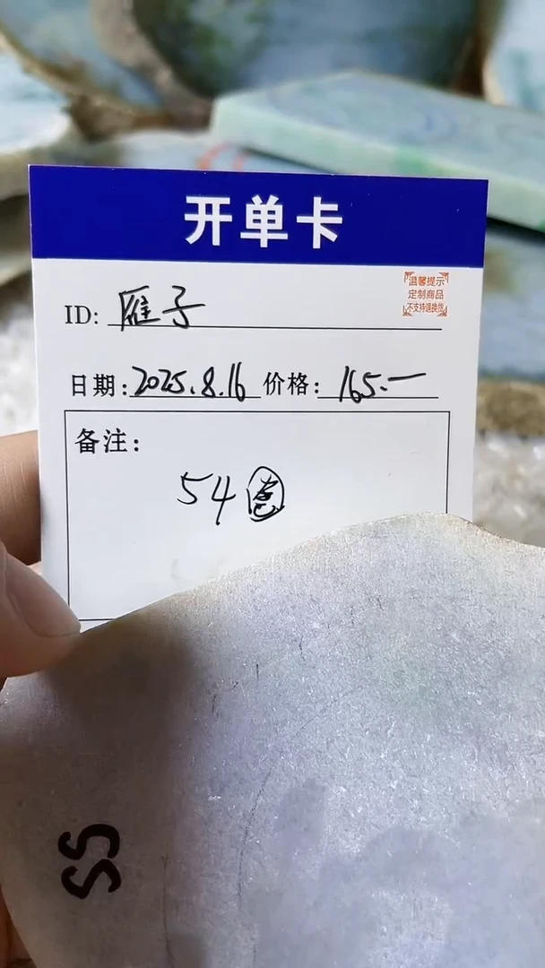 定制翡翠未镶嵌缅甸翡翠正品A货