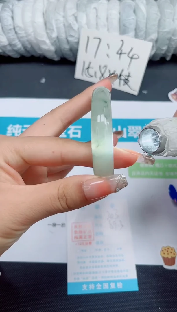 石英质玉手镯未镶嵌203-59.3
